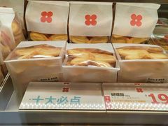 -红花点心局(大观园店)