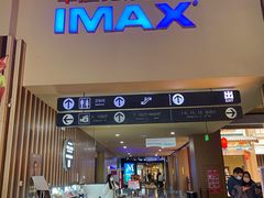 -华谊兄弟影院(IMAX洋桥店)