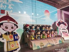 -保利国际影城(北京缤纷城店)