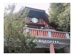 -星巴克臻选(思南公馆店)