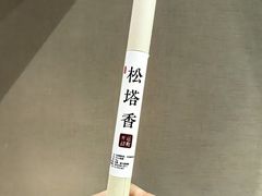 -上海衡山路十二号华邑酒店