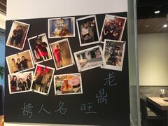 -老鼎旺安格斯牛肉火锅(衡艺广场店)