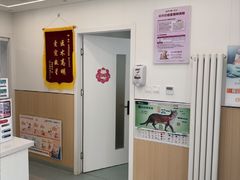 -瑞派·关忠动物医院·猫专科·犬专科(三环新城店)