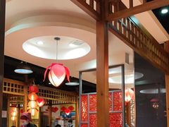 大堂-芦月轩羊蝎子(劲松店)