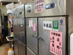 -大聪烧鹅快餐店(梅林店)
