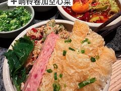 -三出山火锅(南京万象天地店)