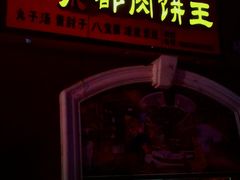 -西安外国语大学(雁塔校区)