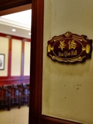 -金门大酒店·宴会厅