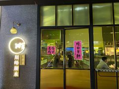 门面-顺峰顺水顺德菜(龙华店)