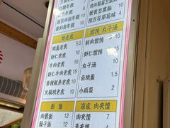 -和众大油条(维明路店)