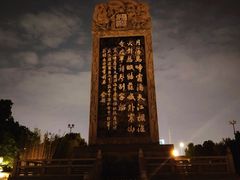 -枫桥景区