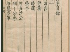 -中华贤母园-陶渊明纪念馆