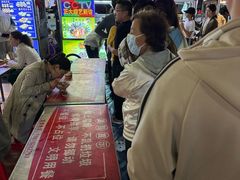 -海大南门夜市(海富街店)