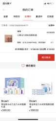 点击看大图 -丝芙兰Sephora