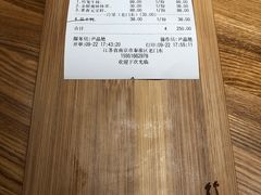 -竹里馆·淮扬菜·功夫茶(老门东店)