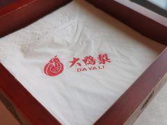 -大鸭梨烤鸭(金色漫香店)