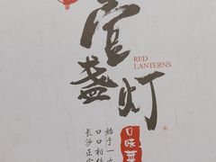 -壹盏灯(惠农店)