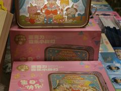 -猫的天空之城概念书店(杭州南宋御街店)