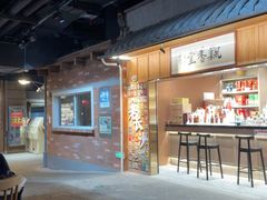 -长沙文和友(海信广场店)