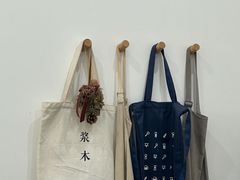 -浆木咖啡馆(湘子庙街店)