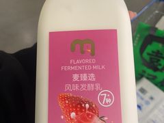 -麦德龙(镇江开发区店)