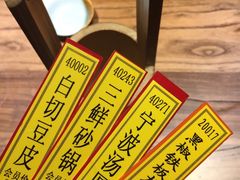 -老宁波1381餐厅(宏泰广场店)