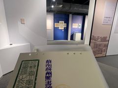 -苏州图书馆(人民路总馆)