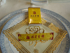 1-保定会馆(裕华店)