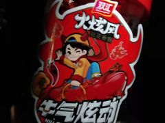 -沃尔玛购物广场(长虹路店)