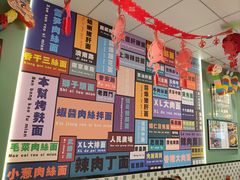 -鲁达面馆本帮风味(共康东路店)