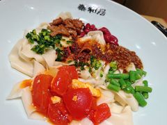 -秦和居(大唐时代店)