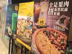 -乐凯撒披萨(喜荟城店)