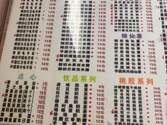 -芝九草堂(民德路总店)