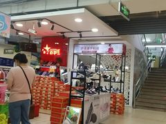-青岛利群四方购物广场