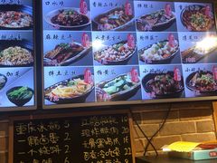 -好這口重庆小面(总店)