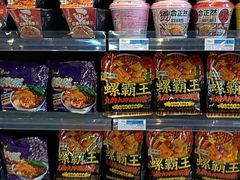 -世纪联华(安徽六安店)