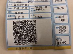 -常州大剧院保利影城