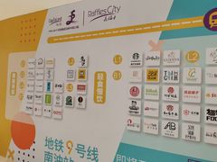 -深圳来福士广场