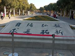 -武汉大学校门牌坊