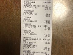 -盒马鲜生(丁香国际店)