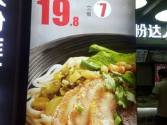 -粉达人·桂林米粉(解放北路店)