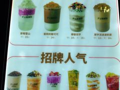 菜单-沪上阿姨鲜果茶(万达影城店)