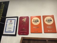 -蒋家肠旺面馆老店(合群路店)