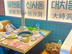 -首尔烤肉大排档(合生汇店)