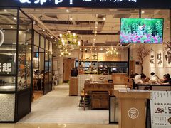 -云味馆过桥米线(皇庭广场店)