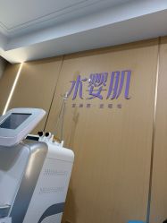 -南京康美美容医院·旗舰店