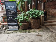 -德云居