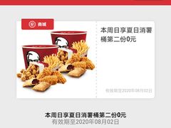 -肯德基(蔡甸世纪广场DT店)