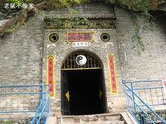 -辋川溶洞