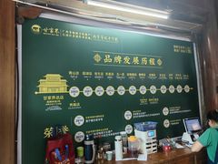 -甘家界柠檬鸭店(高峰林场店)